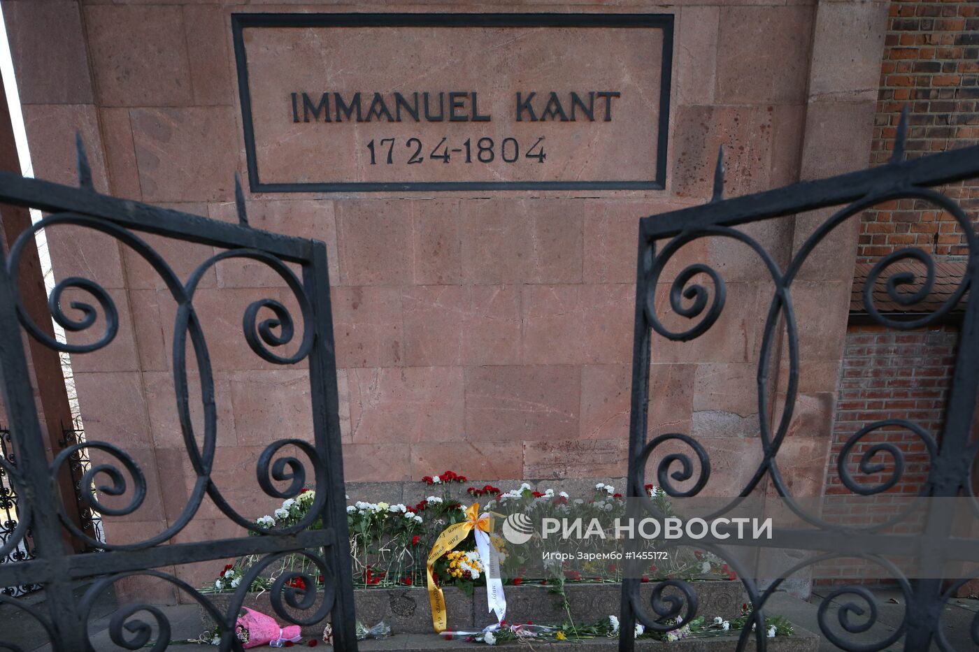 Празднование дня рождения Иммануила Канта в Калининграде