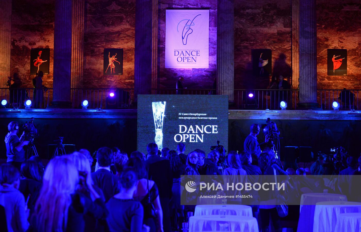 Фестиваль балета "Dance Open-2013" завершился в Санкт-Петербурге