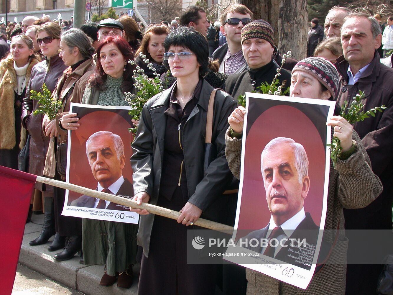 Похороны Звиада Гамсахурдия в Тбилиси