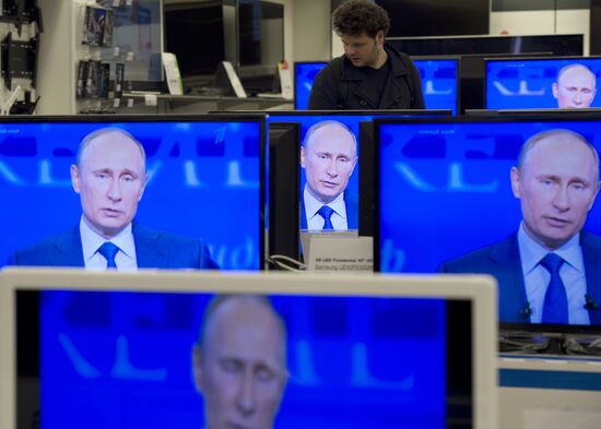 Трансляция "Прямой линии с президентом России В.Путиным"