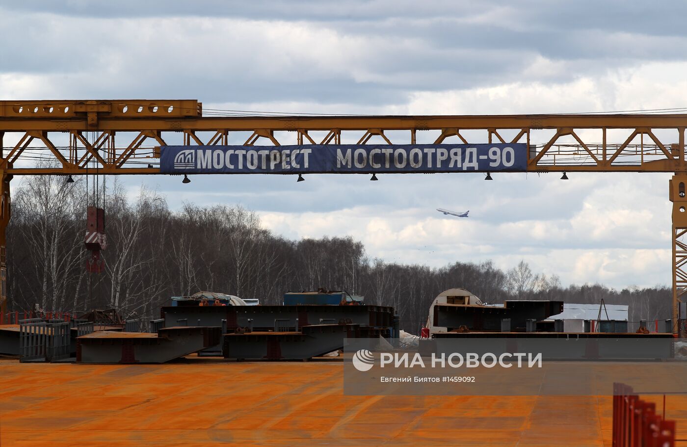 Строительство скоростной автодороги Москва - Санкт-Петербург