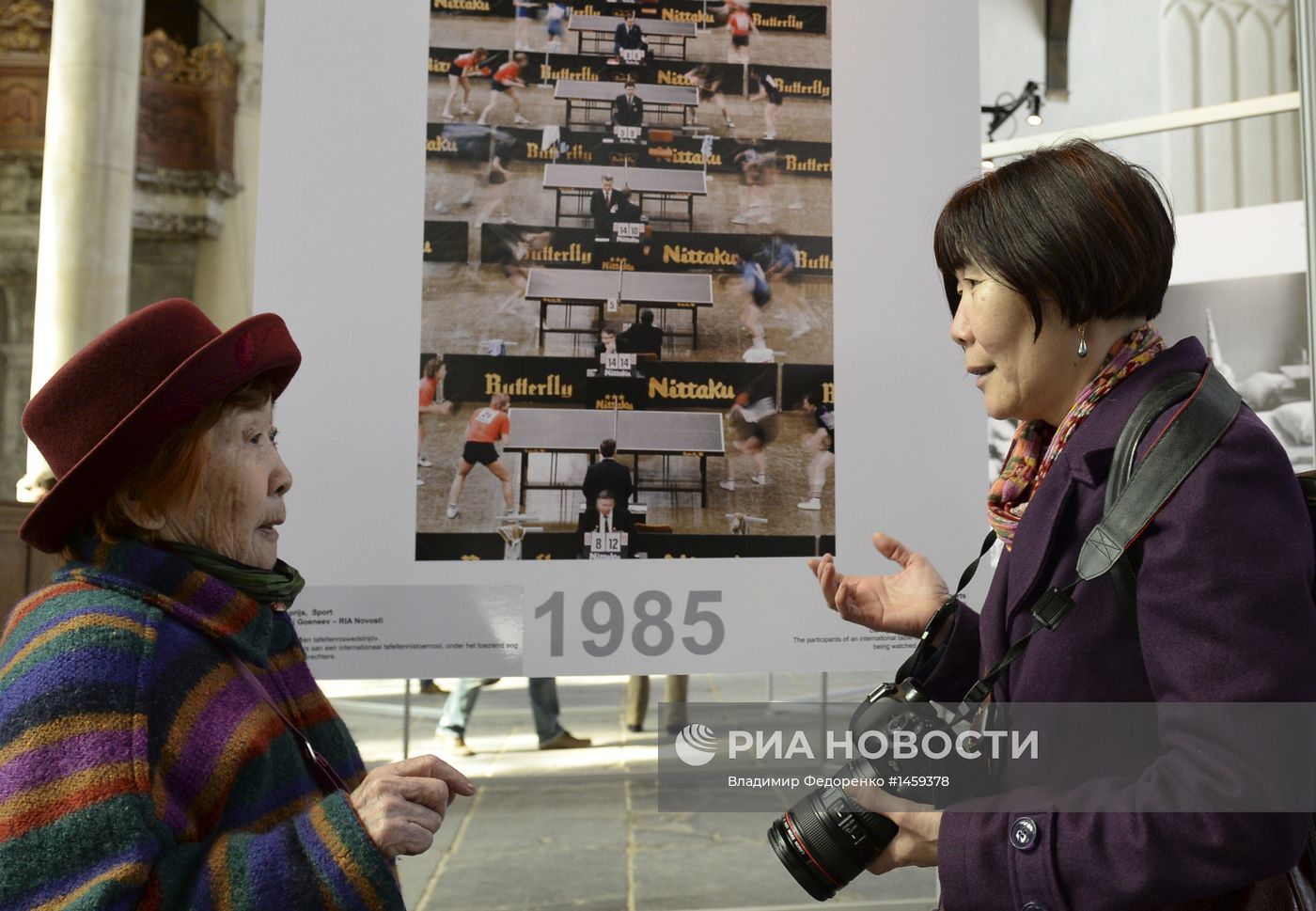 Выставка лауреатов конкурса World Press Photo в Амстердаме