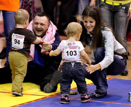 Соревнования по бегу в ползунках "Маленький чемпион"