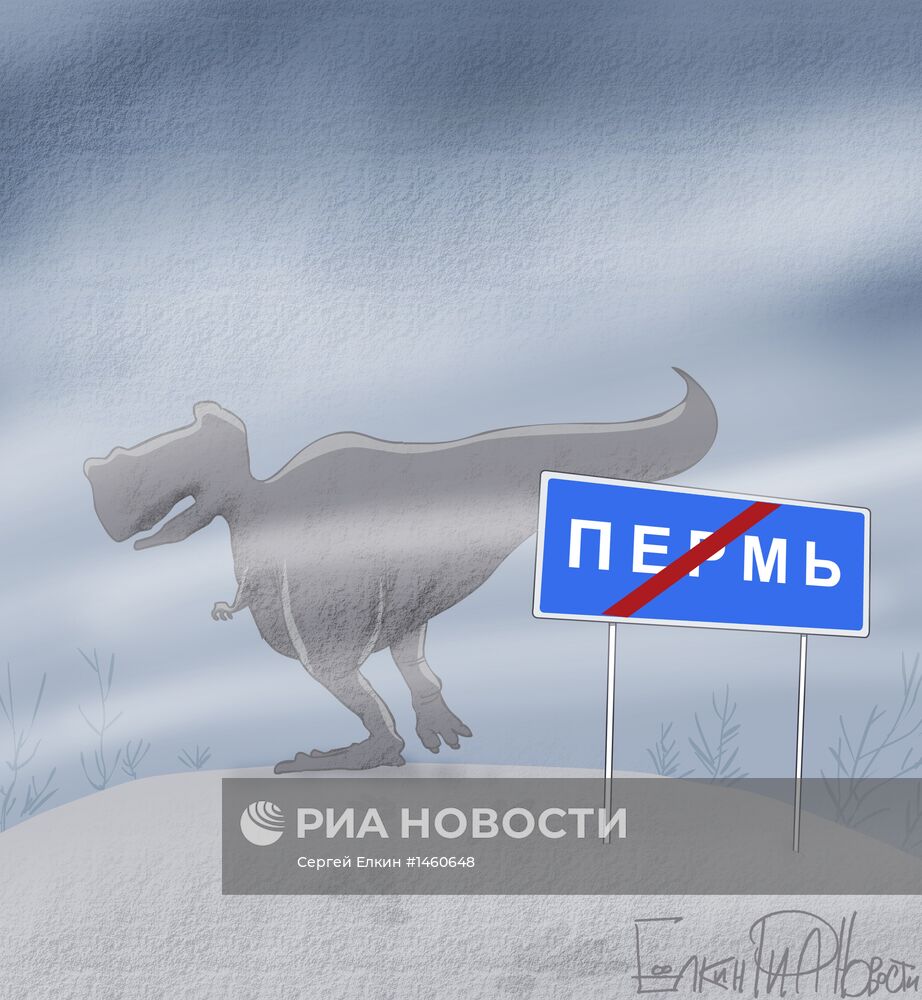 Протодинозавры начали покорять планету после Пермского вымирания