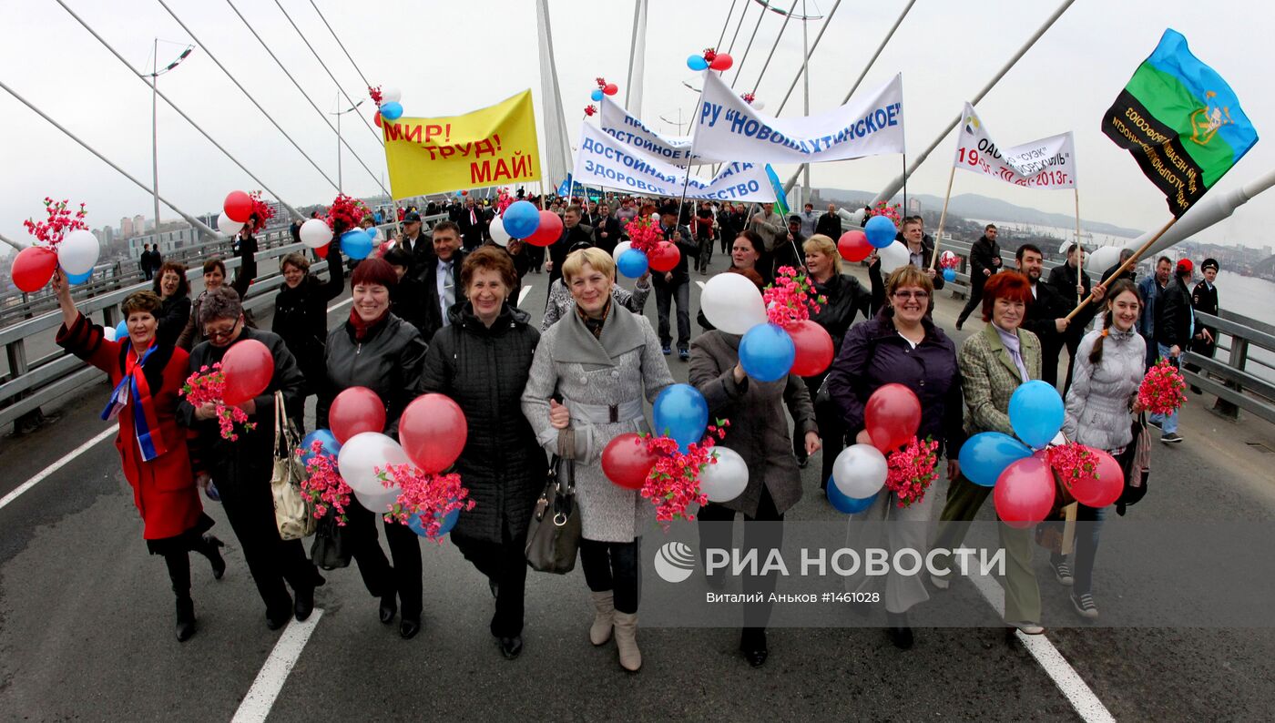 Первомайская демонстрация во Владивостоке