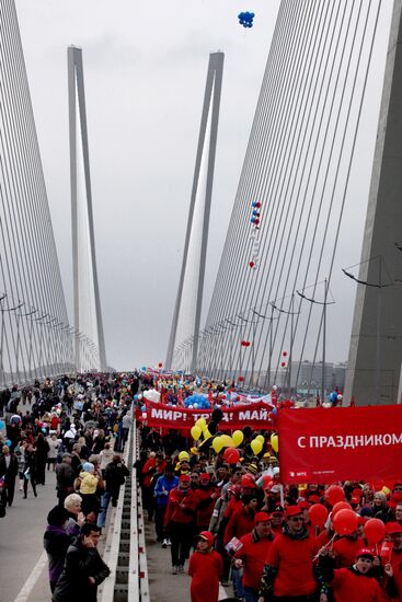 Первомайская демонстрация во Владивостоке