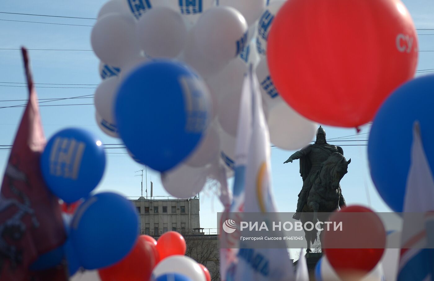 Акция федерации профсоюзов в Москве