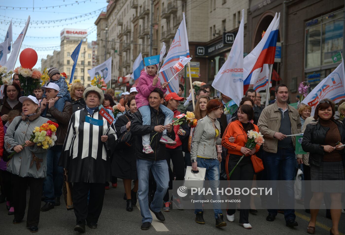 Акция федерации профсоюзов в Москве