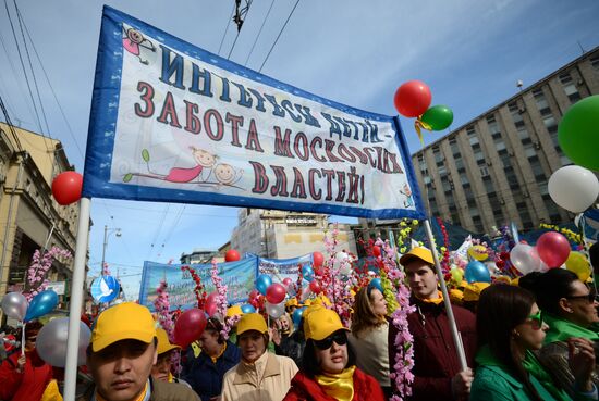 Акция федерации профсоюзов в Москве