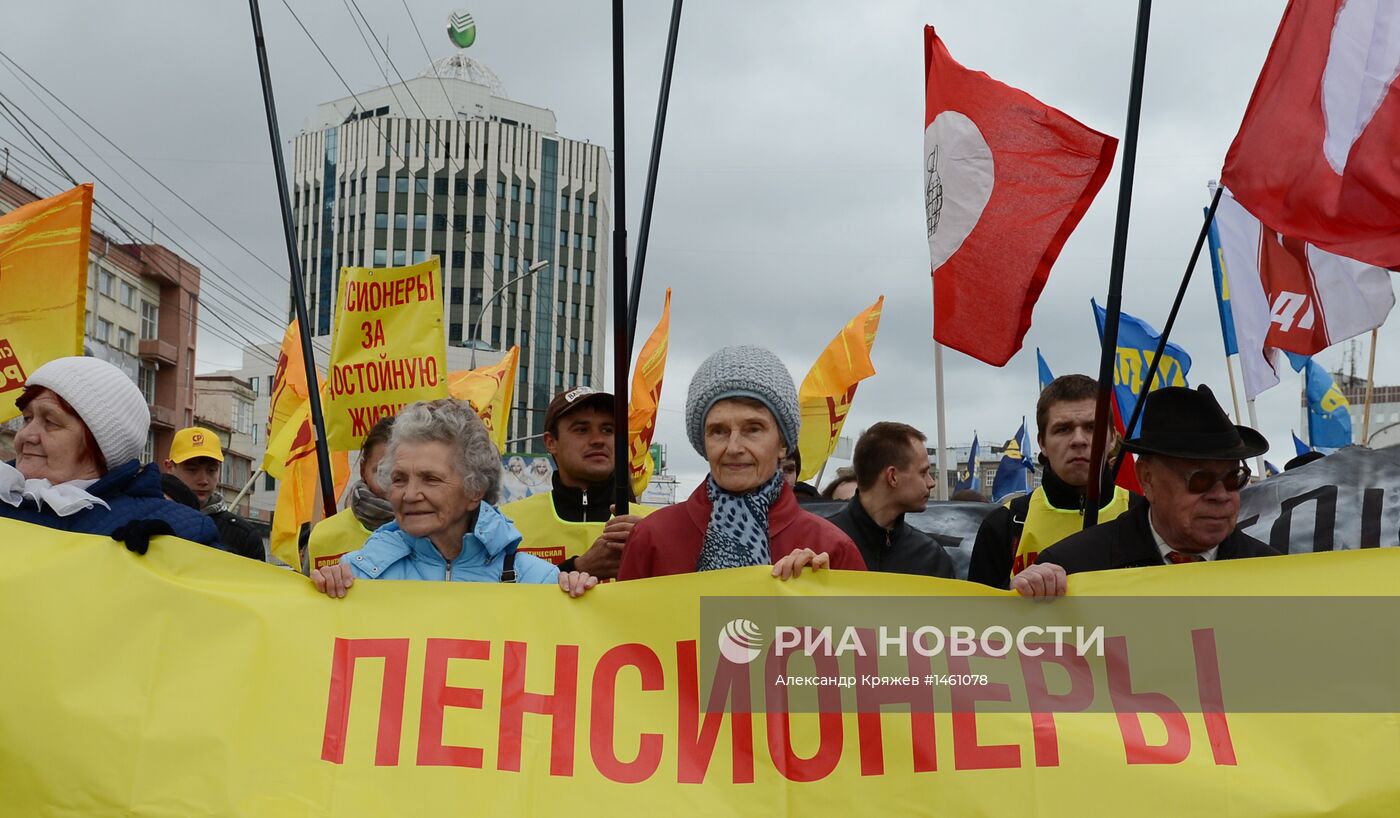 Первомайская демонстрация в Новосибирске