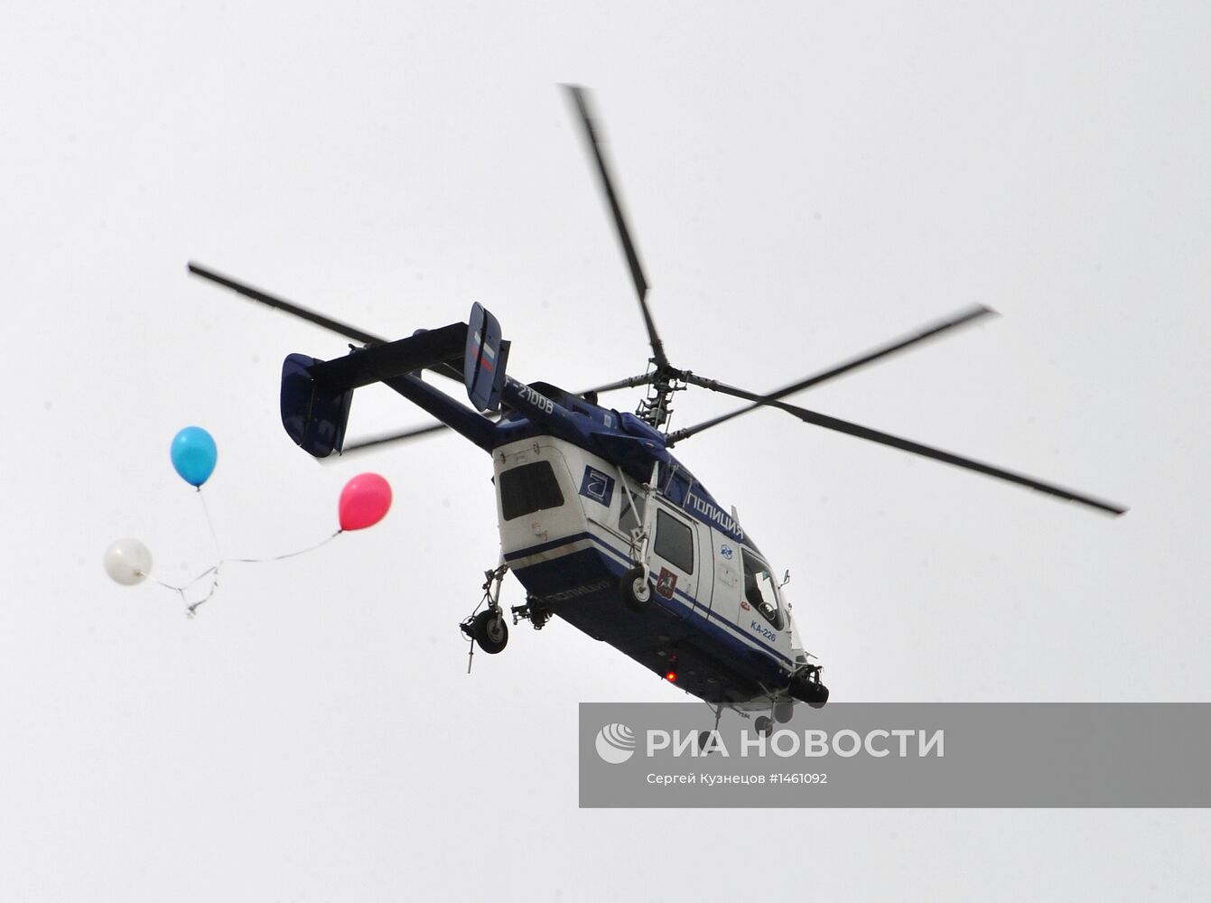 Акция федерации профсоюзов в Москве