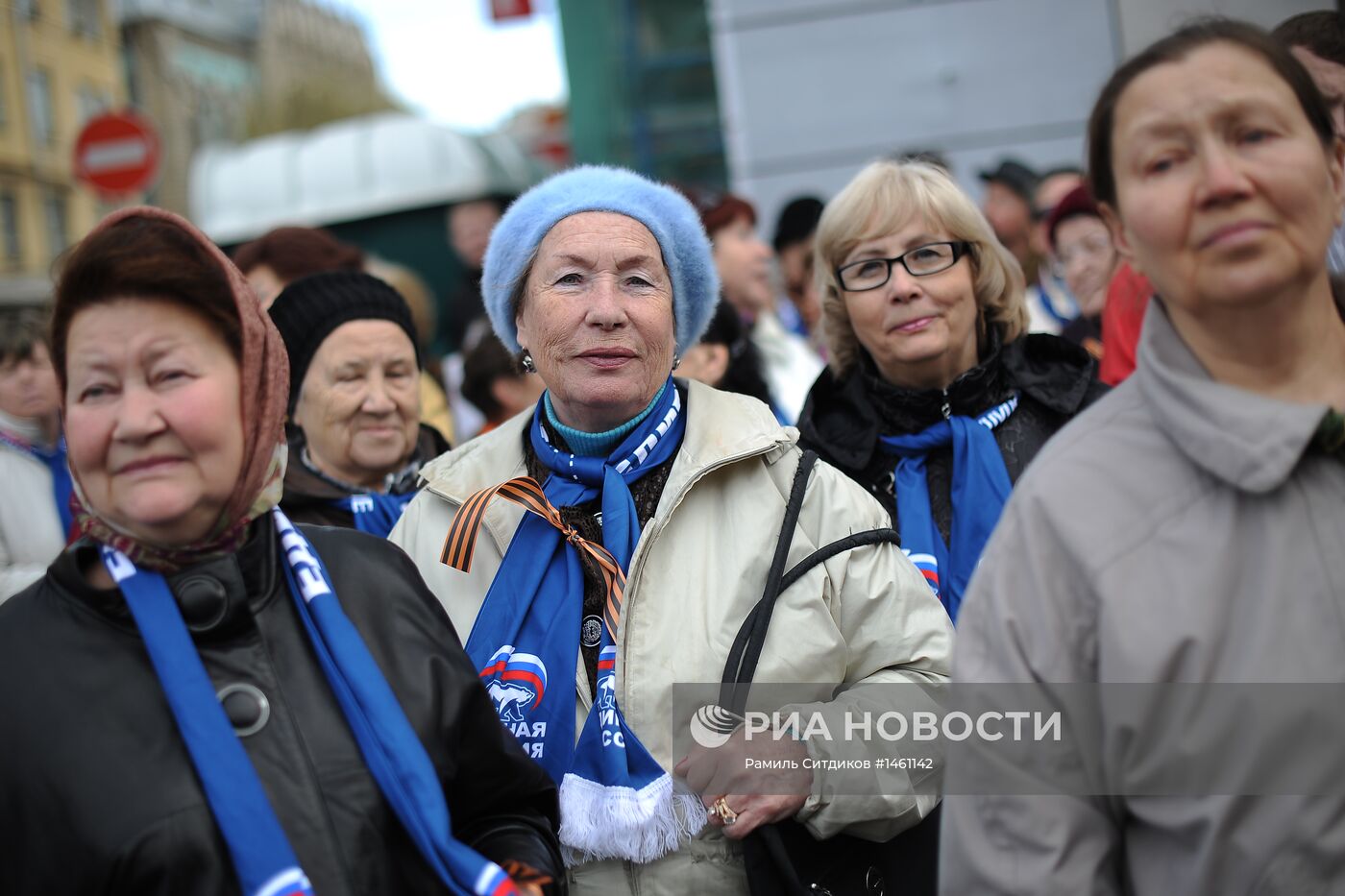 Акция федерации профсоюзов в Москве