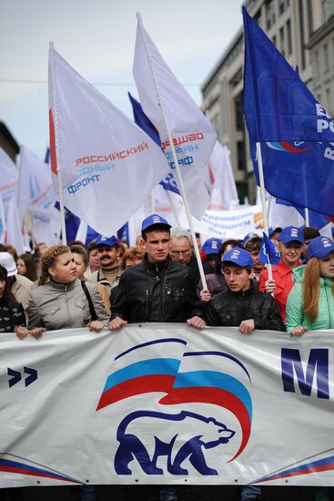 Акция федерации профсоюзов в Москве
