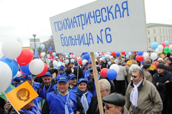 Первомайская демонстрация в Екатеринбурге