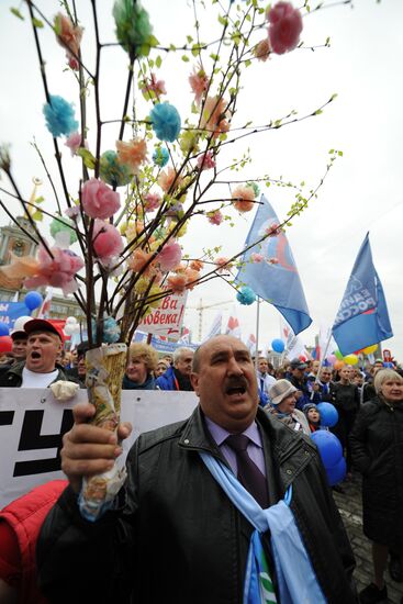 Первомайская демонстрация в Екатеринбурге