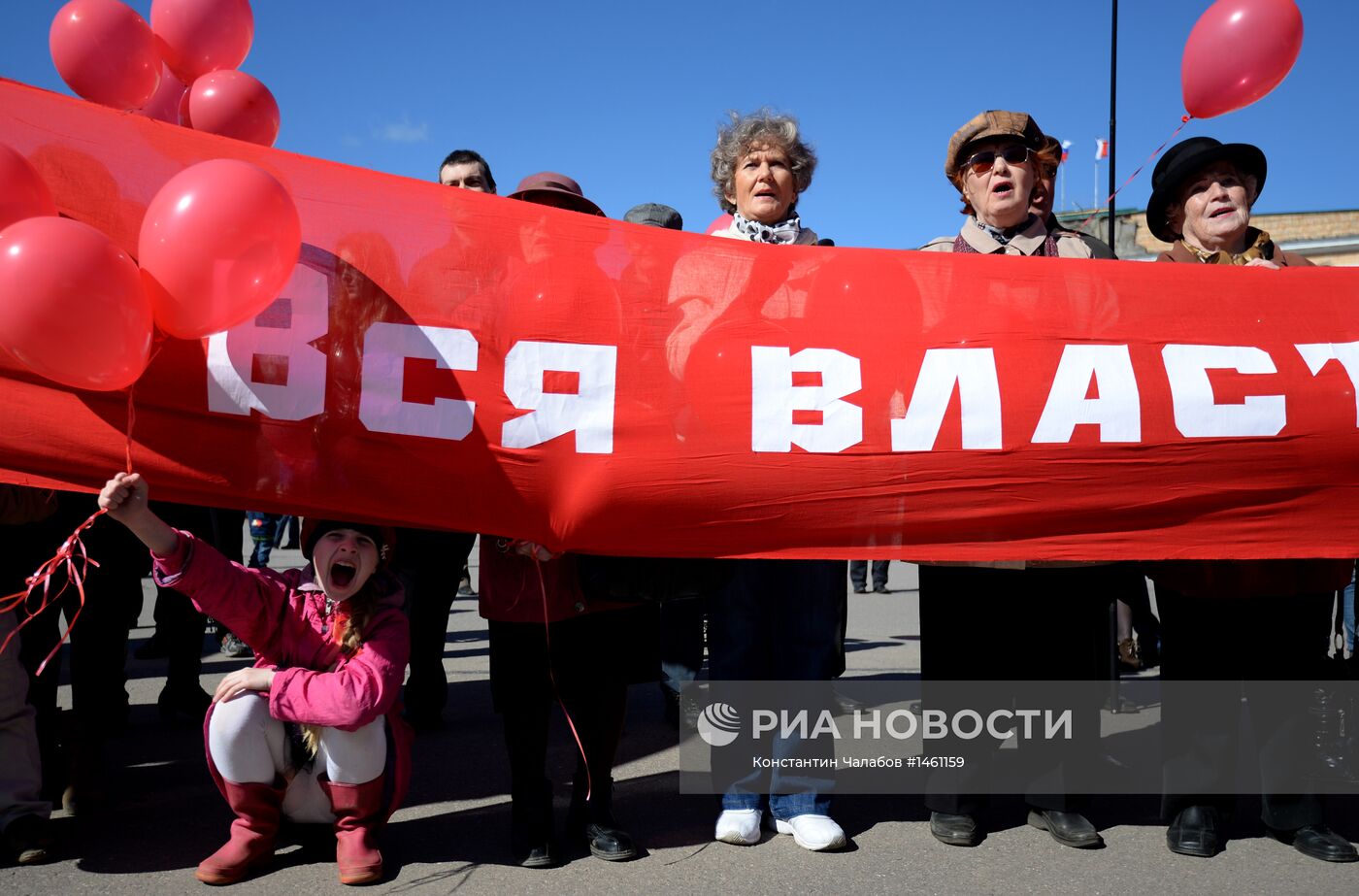 Первомайская демонстрация в Великом Новгороде