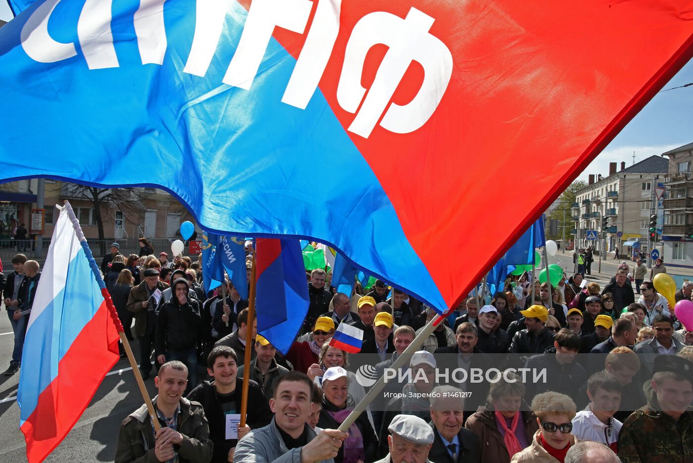 Первомайская демонстрация в Калининграде