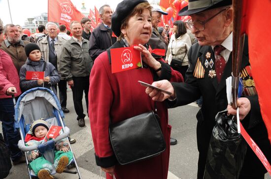 Шествие и митинг КПРФ в Москве