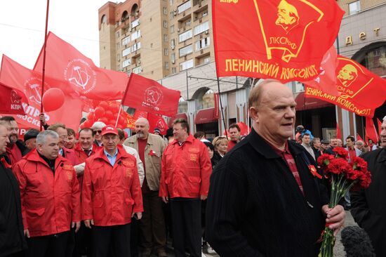 Шествие и митинг КПРФ в Москве