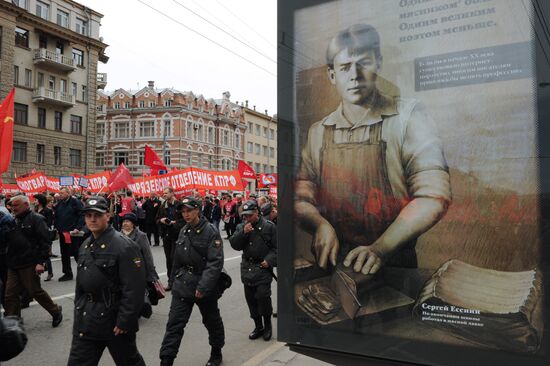 Шествие и митинг КПРФ в Москве