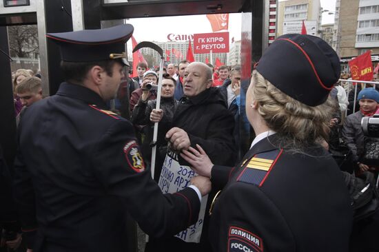 Шествие и митинг КПРФ в Москве