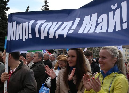 Первомайская демонстрация в Калининграде