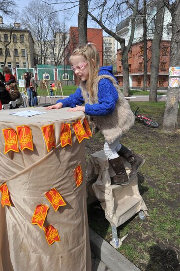 Маевка в саду "Эрмитаж"