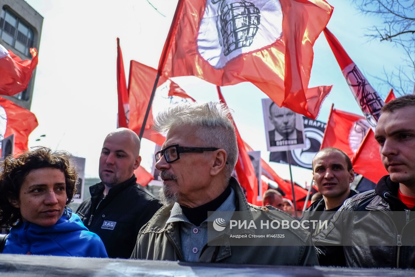 "Левый марш" в Москве