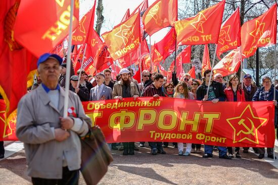 "Левый марш" в Москве