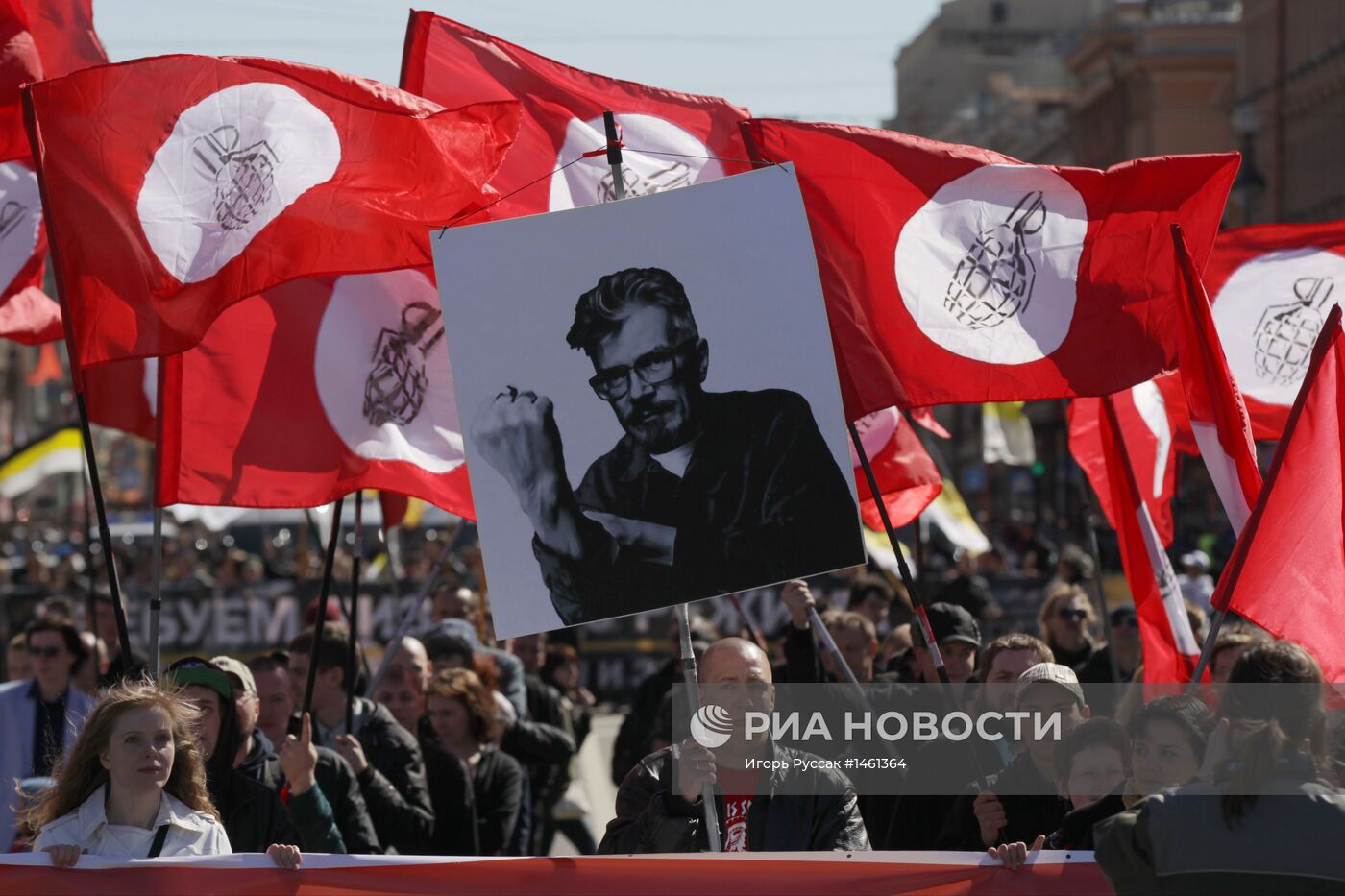 Первомайская демонстрация в Санкт-Петербурге
