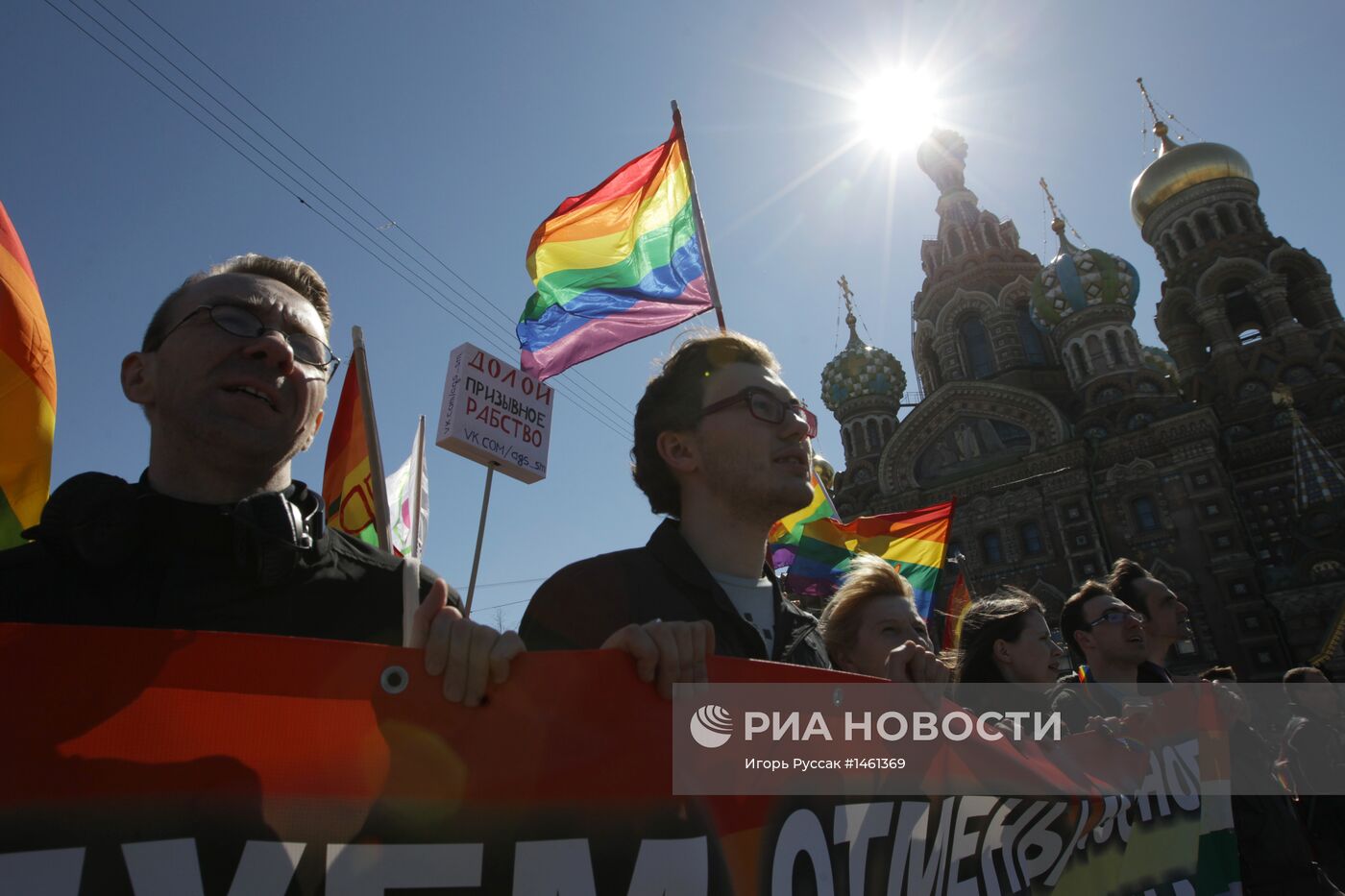 Первомайская демонстрация в Санкт-Петербурге