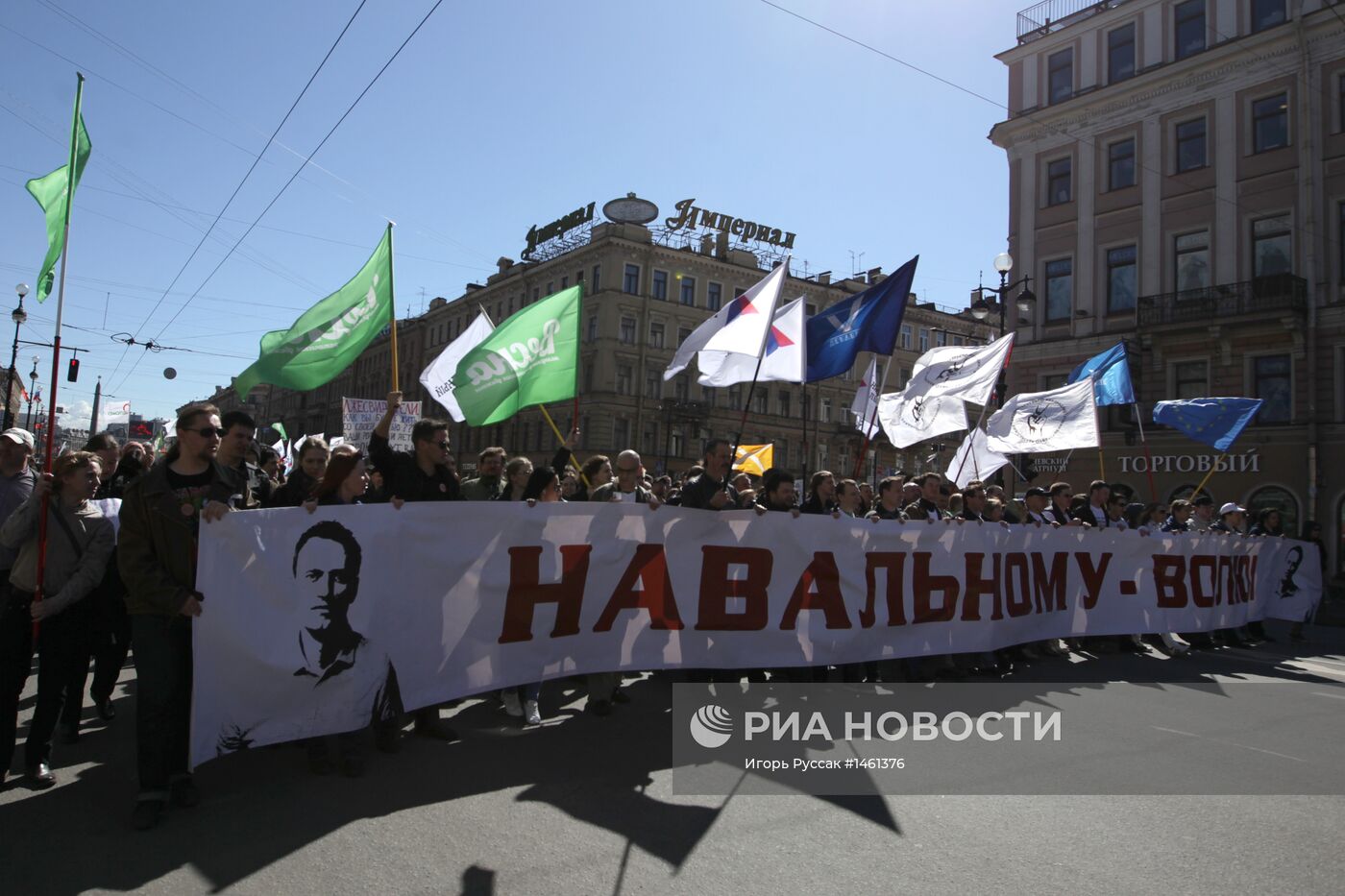 Первомайская демонстрация в Санкт-Петербурге