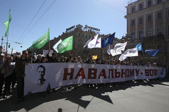 Первомайская демонстрация в Санкт-Петербурге