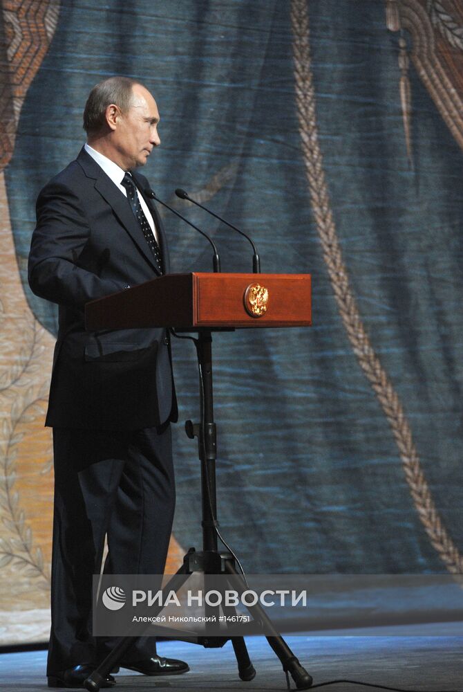 В.Путин на открытии "Новой сцены" Мариинского театра