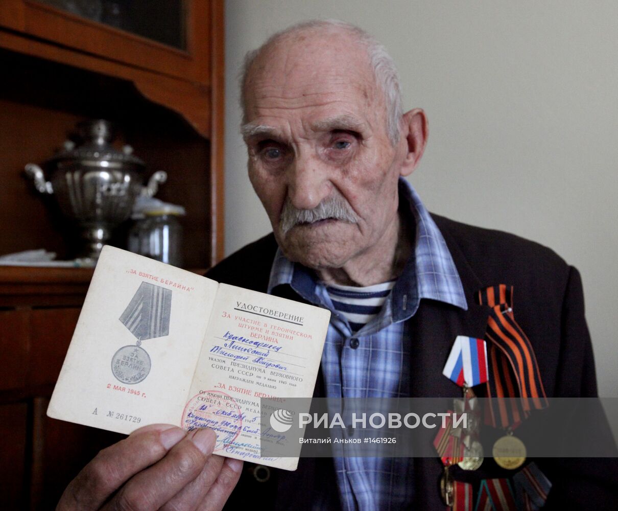 Ветеран ВОВ Тимофей Липовской, отметивший 100-й День рождения