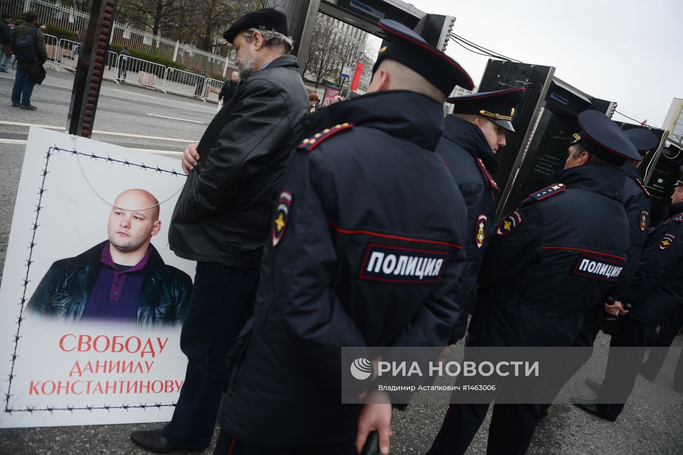 Шествие и митинг Экспертного совета оппозиции в Москве