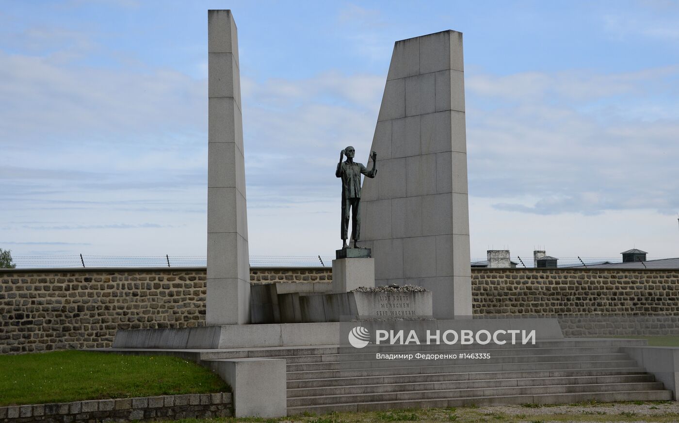 68-я годовщина освобождения бывшего концлагеря "Маутхаузен"