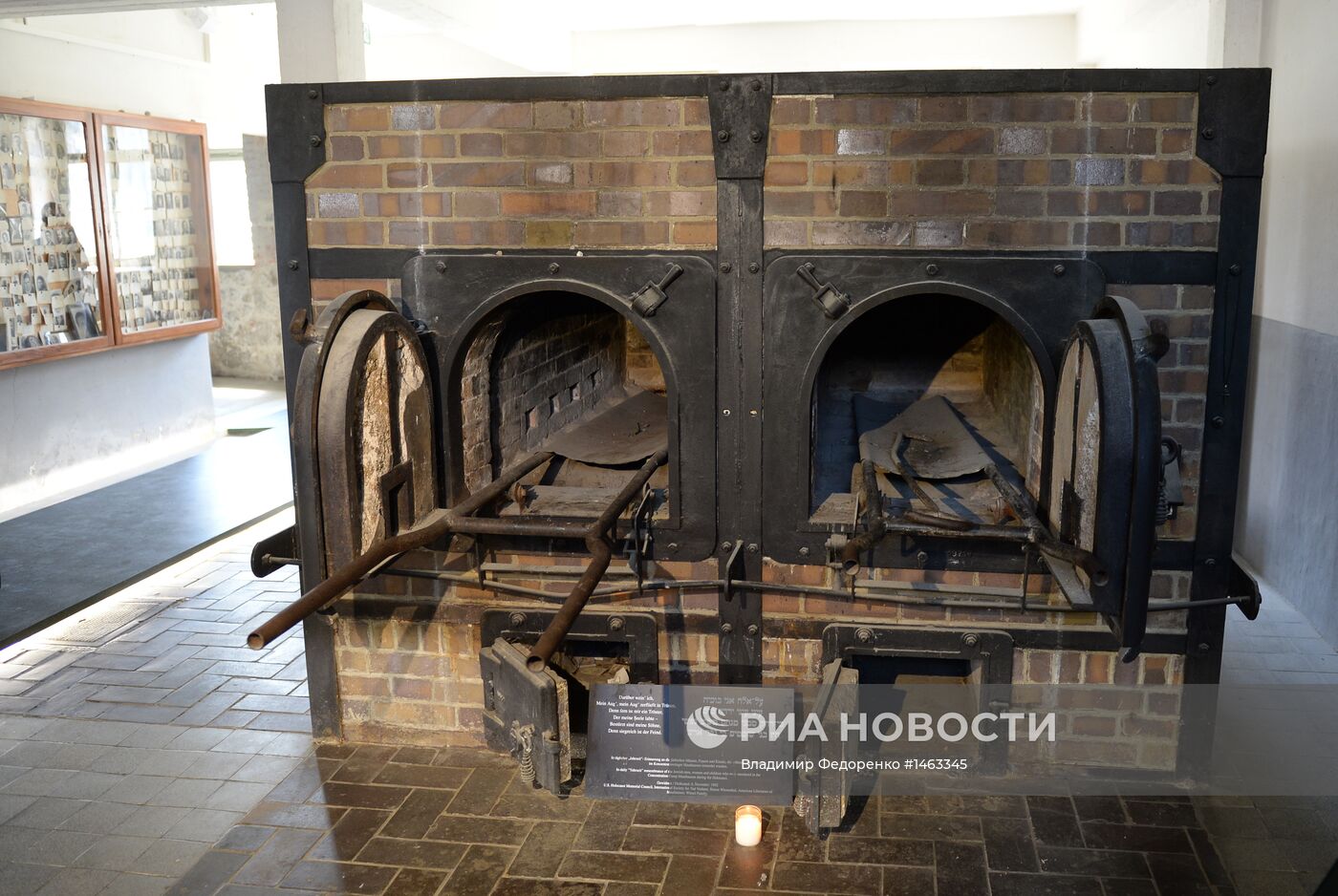 68-я годовщина освобождения бывшего концлагеря "Маутхаузен"