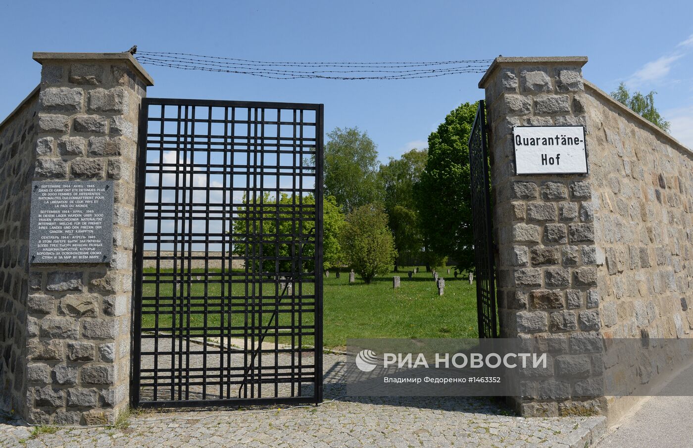 68-я годовщина освобождения бывшего концлагеря "Маутхаузен"