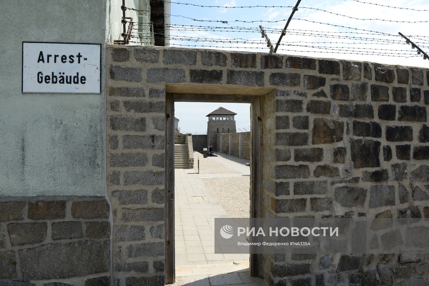 68-я годовщина освобождения бывшего концлагеря "Маутхаузен"