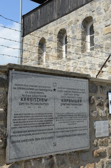 68-я годовщина освобождения бывшего концлагеря "Маутхаузен"