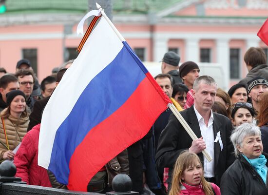 Митинг оппозиции на Болотной площади