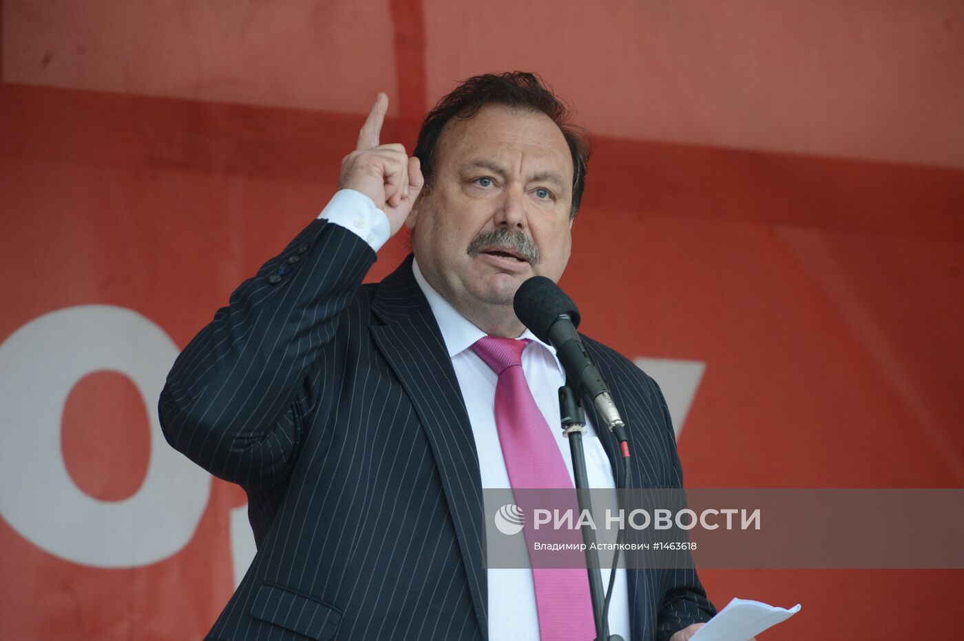 Митинг оппозиции на Болотной площади