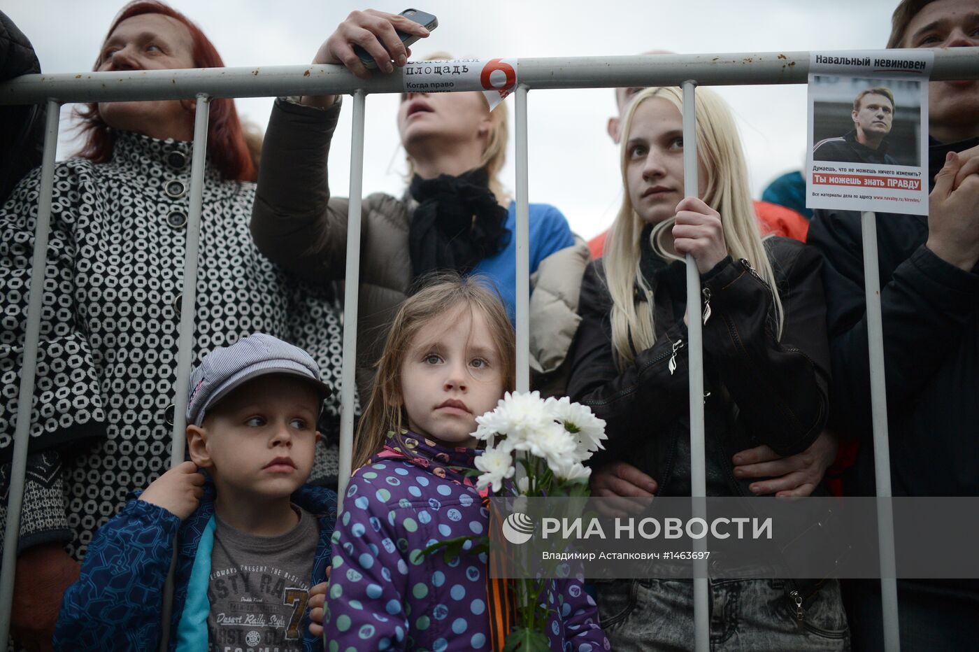 Митинг оппозиции на Болотной площади