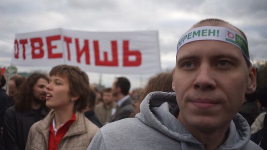 Митинг оппозиции на Болотной площади