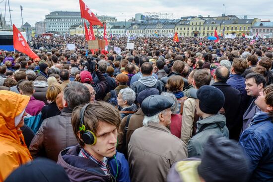 Митинг оппозиции на Болотной площади