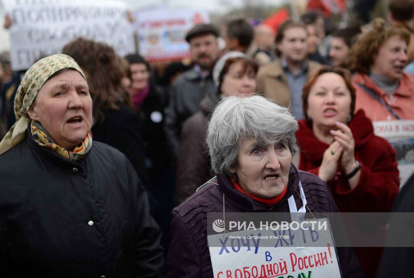Митинг оппозиции на Болотной площади