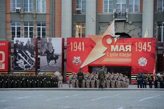 Генеральная репетиция Парада Победы в Екатеринбурге