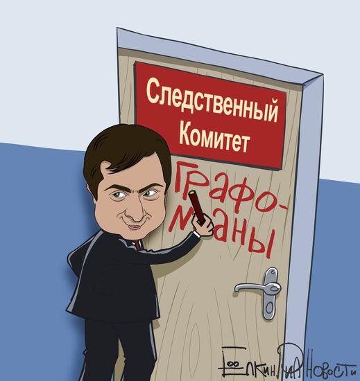 Сурков в ответ на статью Маркина: графоманию не комментирую
