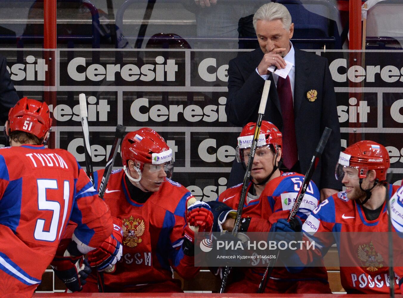 Хоккей. Чемпионат мира. Матч Россия - США